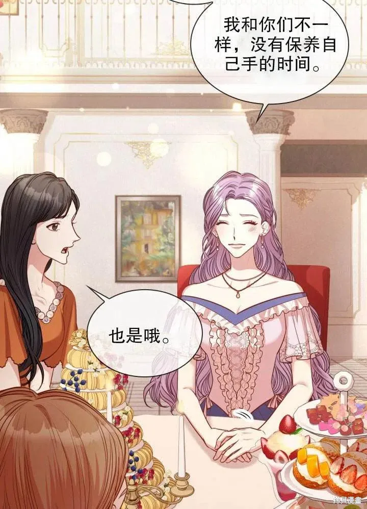 第51话 第63页
