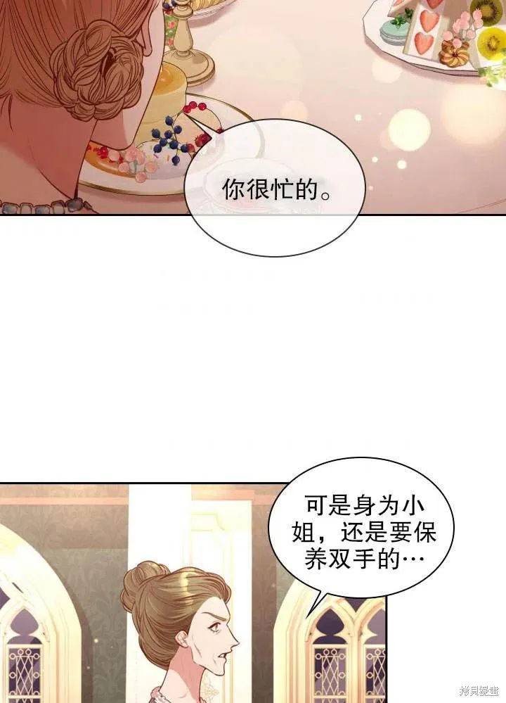 第51话 第64页