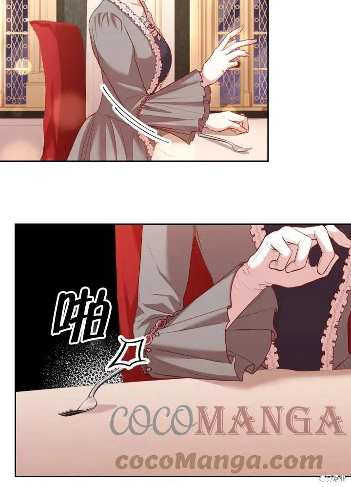 第51话 第65页