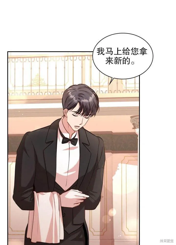 第51话 第71页