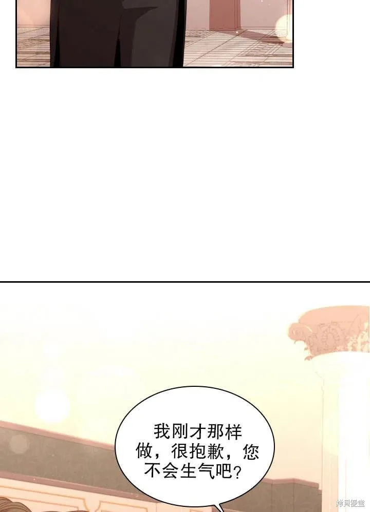 第51话 第72页