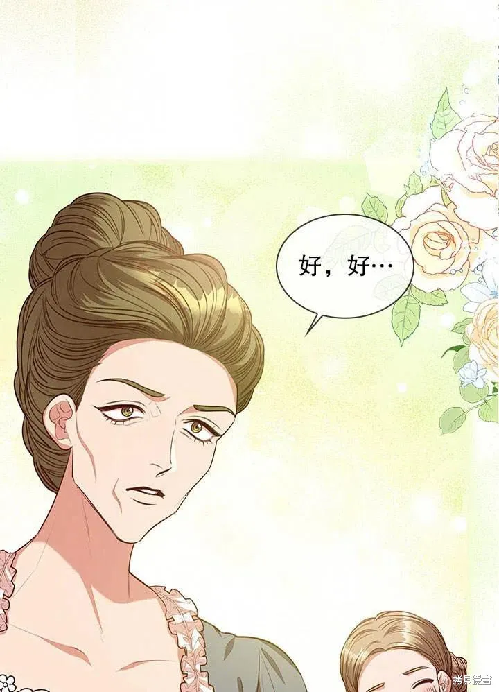 第51话 第76页