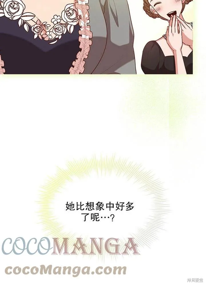 第51话 第77页