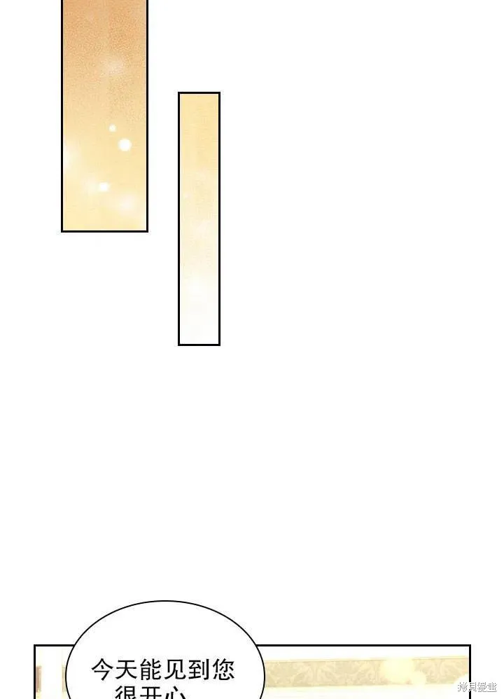 第51话 第79页