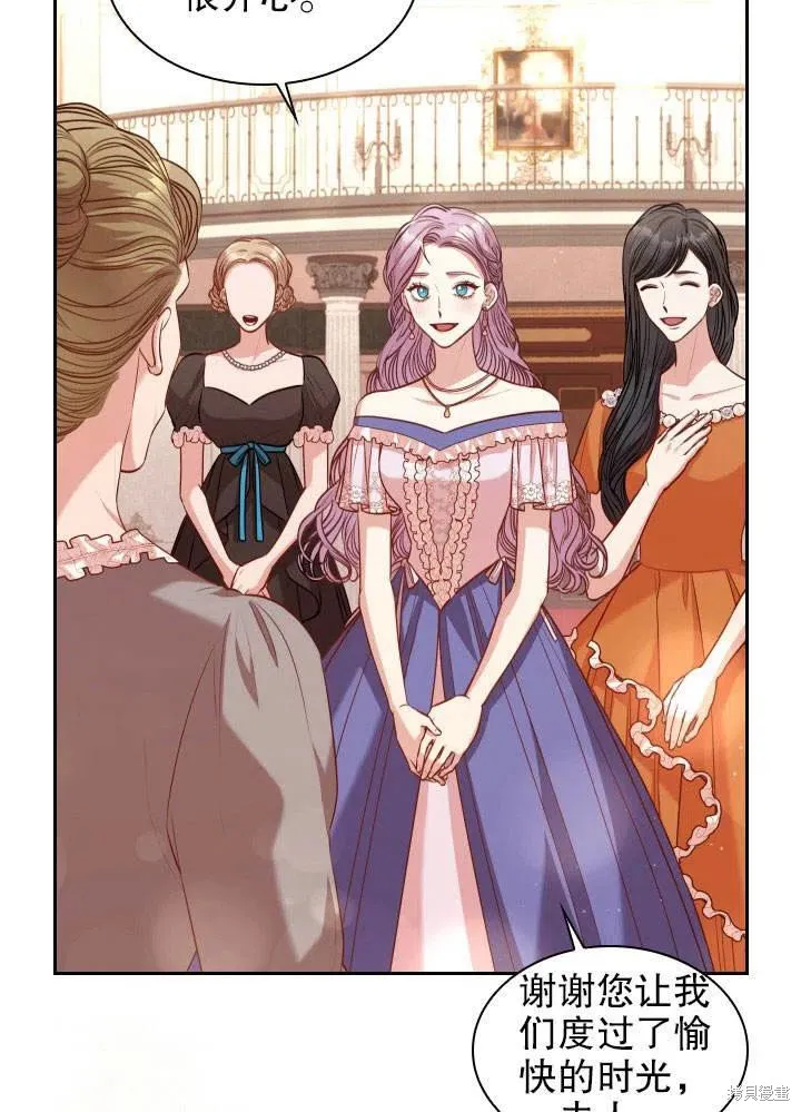 第51话 第80页