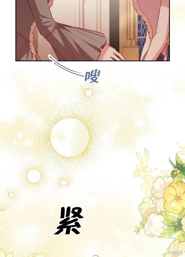 第51话 第83页