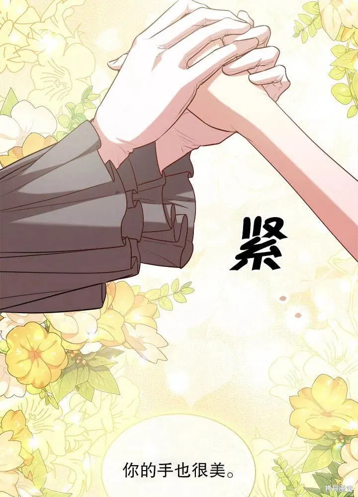 第51话 第84页