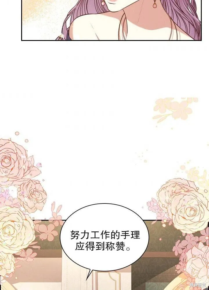 第51话 第86页