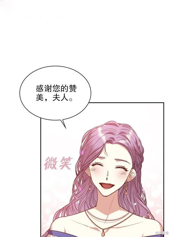 第51话 第88页