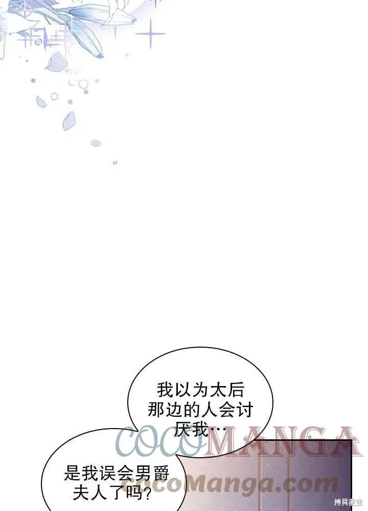 第51话 第93页