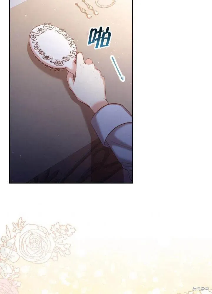 第51话 第95页