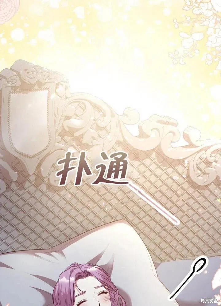 第51话 第96页