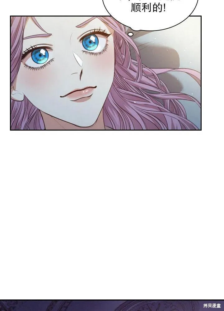 第51话 第98页