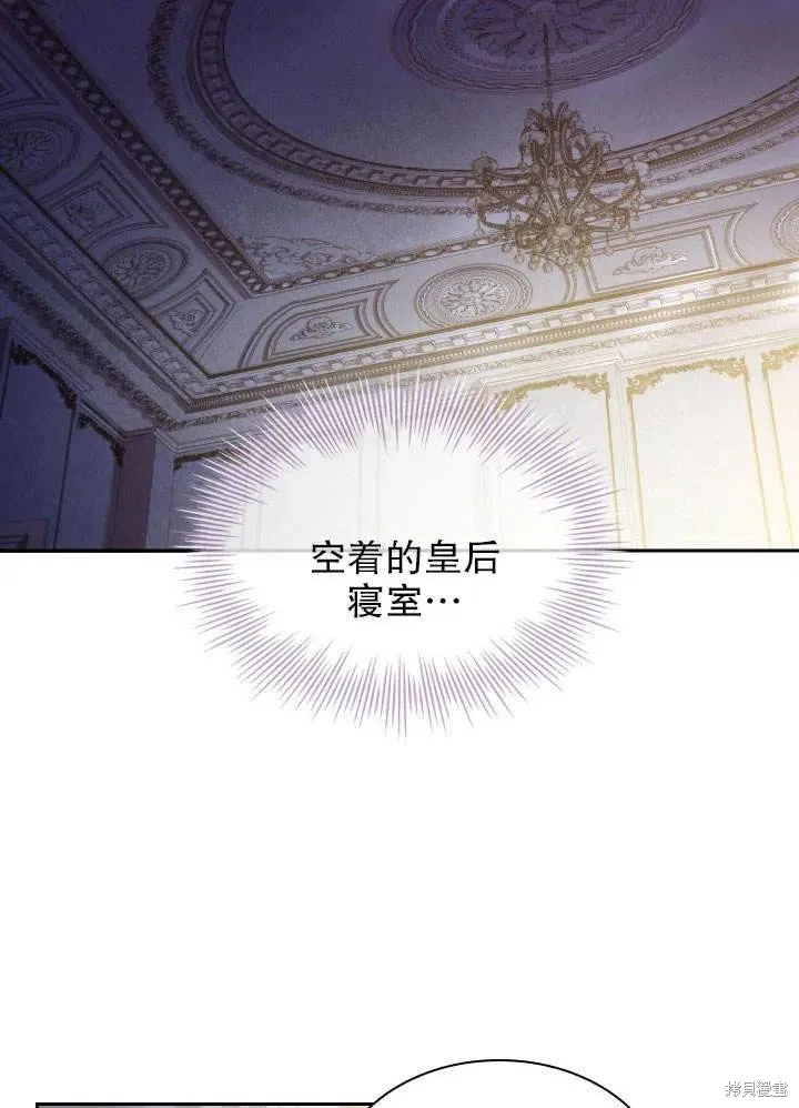 第51话 第99页