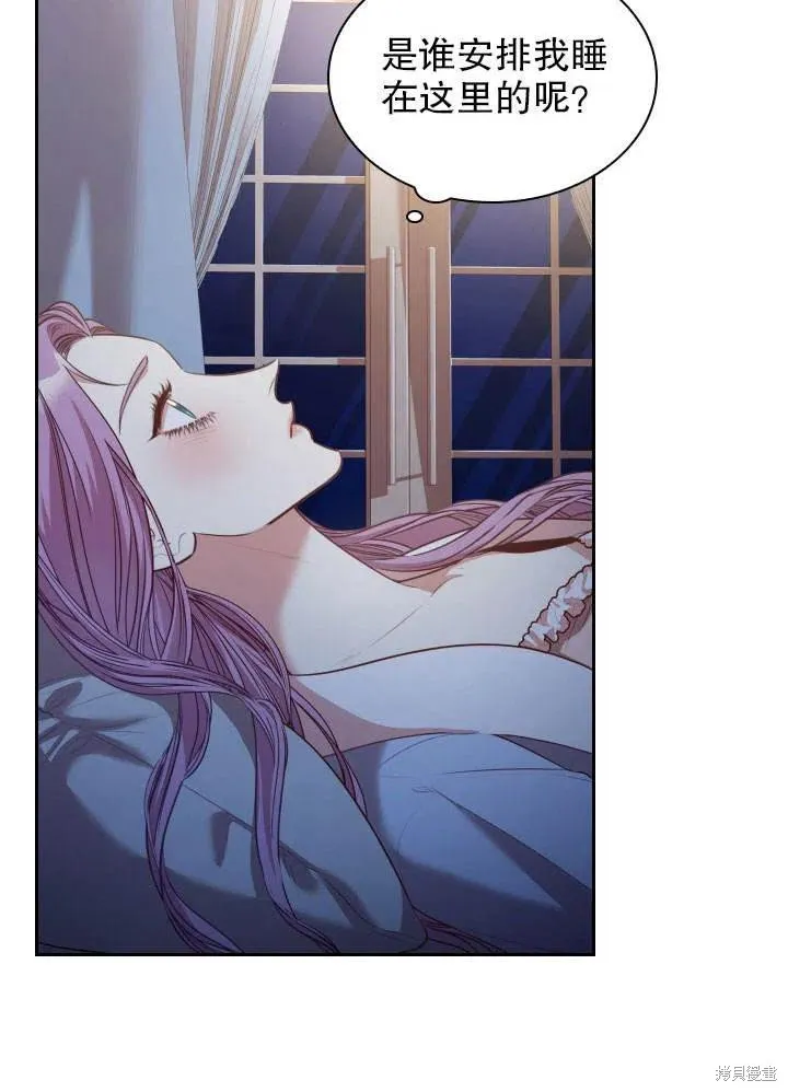 第51话 第100页