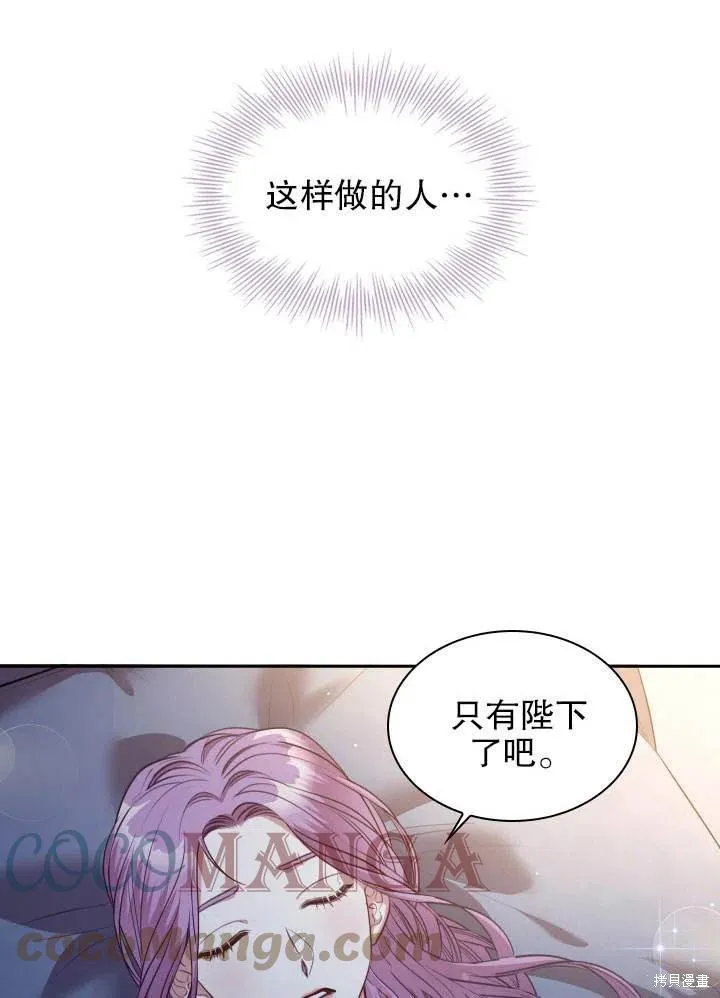 第51话 第101页