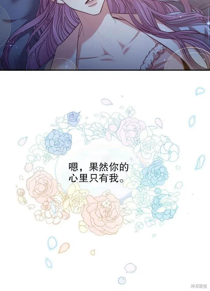 第51话 第102页