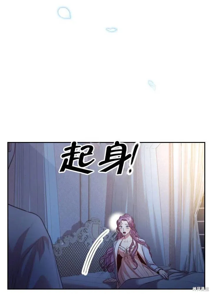 第51话 第104页