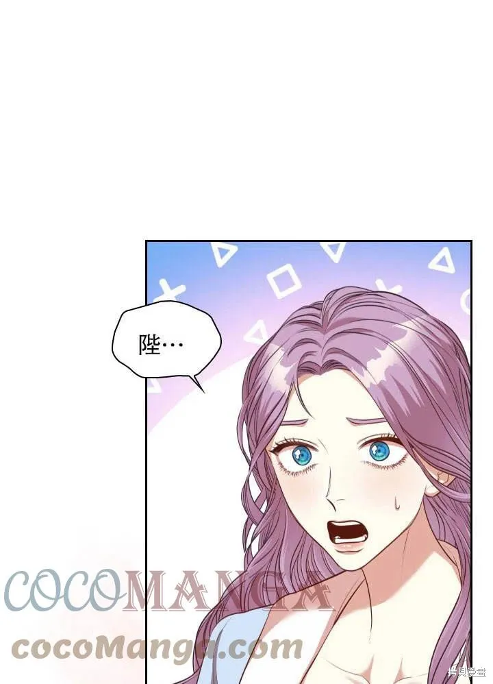 第51话 第105页