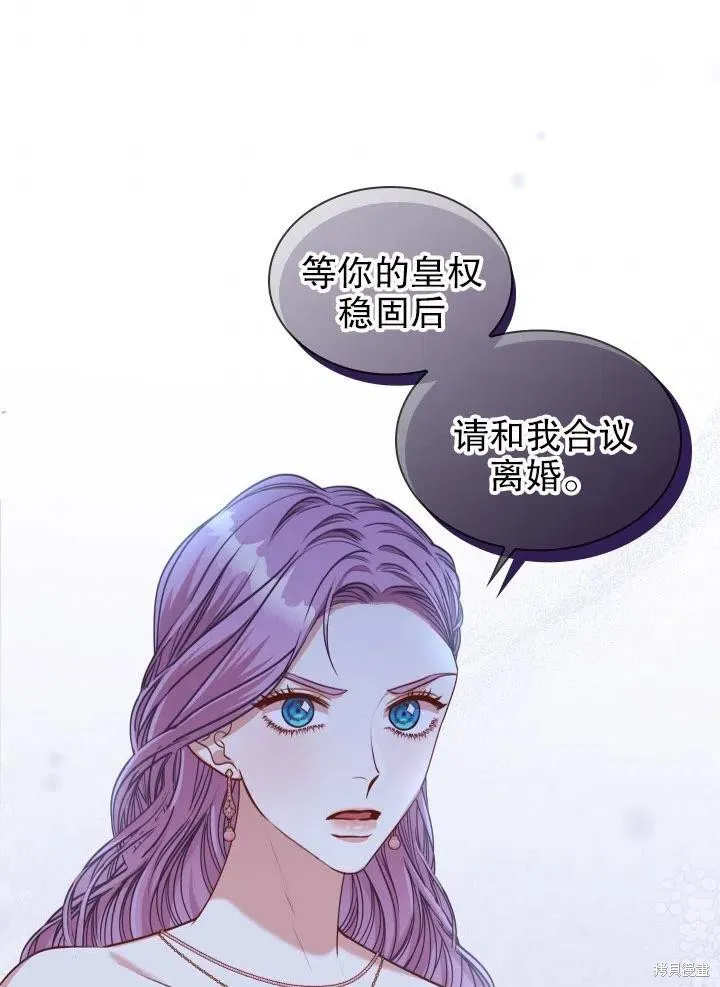 第49话 第5页