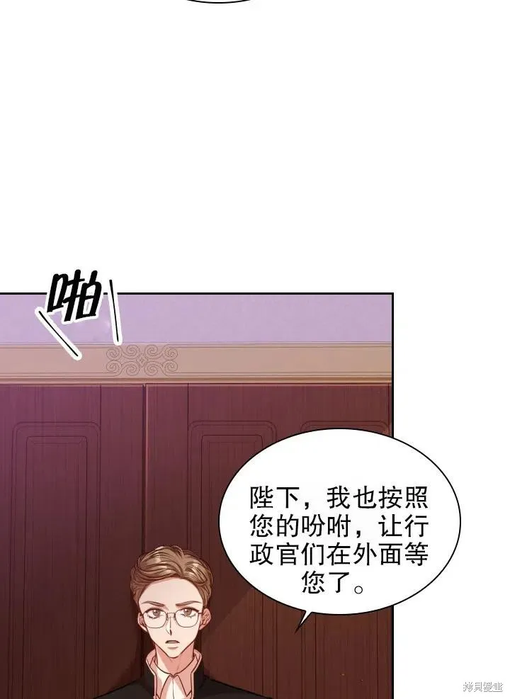 第49话 第9页