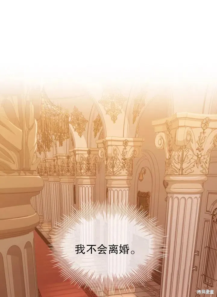 第49话 第12页