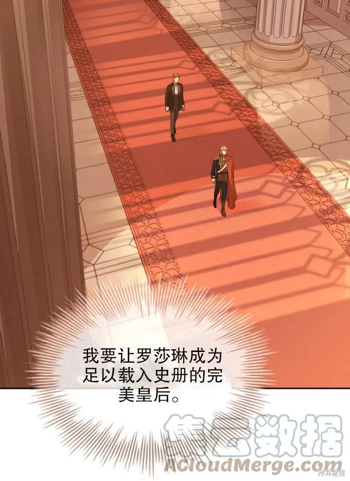 第49话 第13页