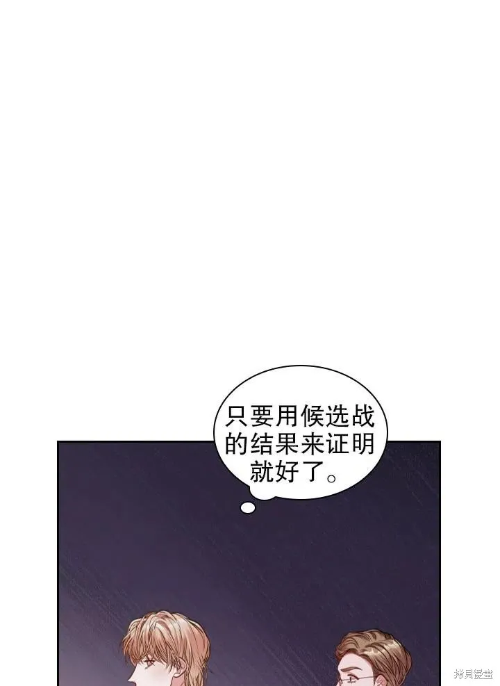 第49话 第14页