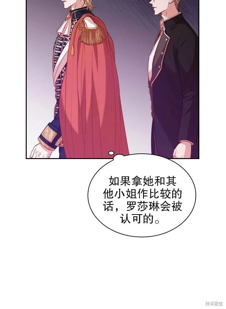 第49话 第15页