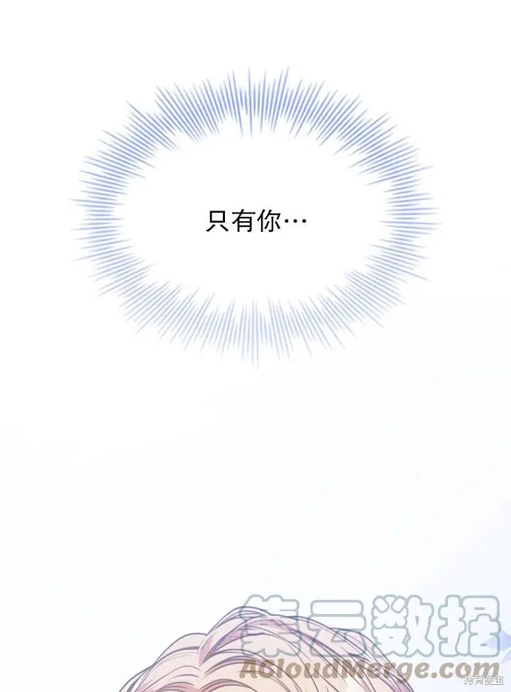 第49话 第16页
