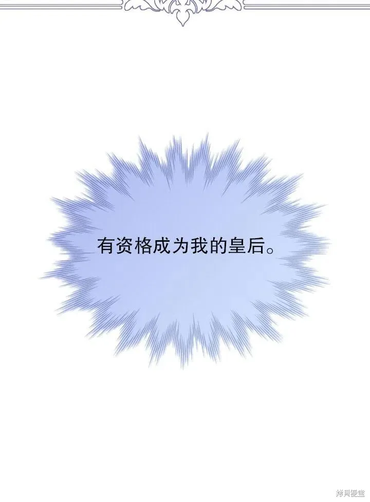 第49话 第18页