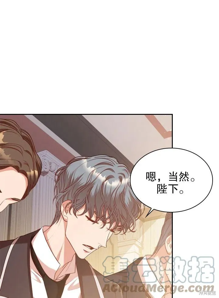 第49话 第22页