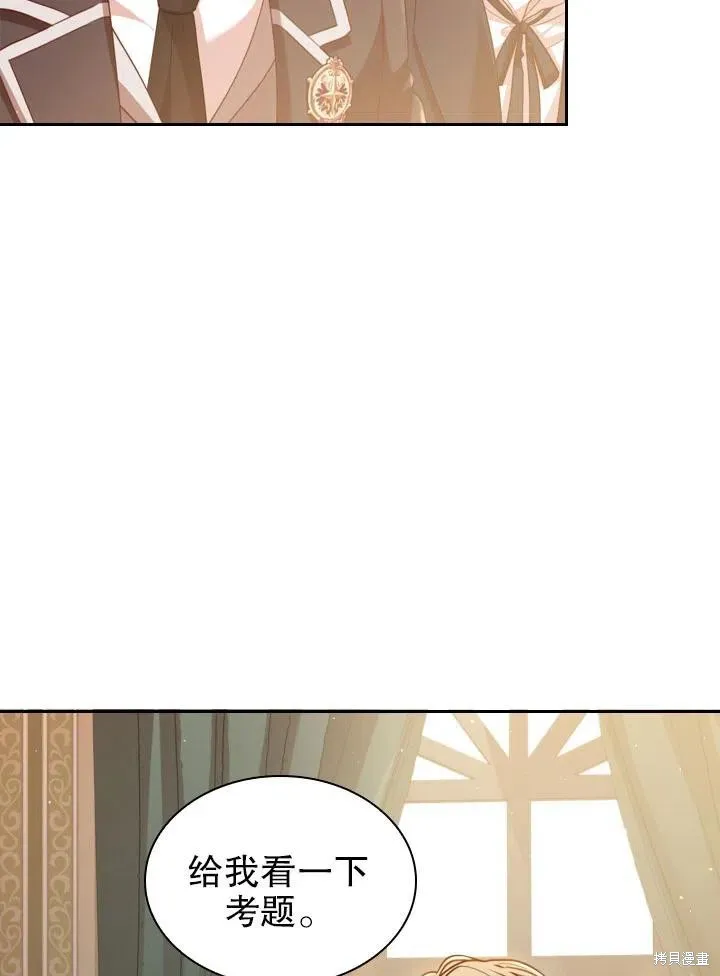 第49话 第23页