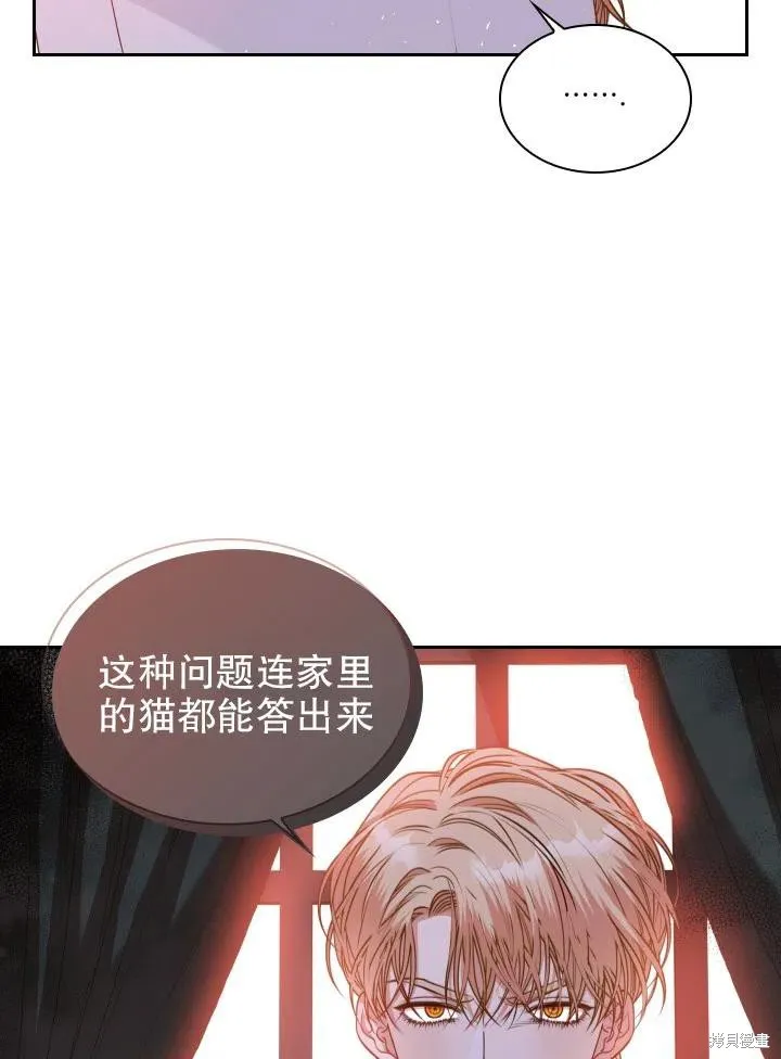 第49话 第26页
