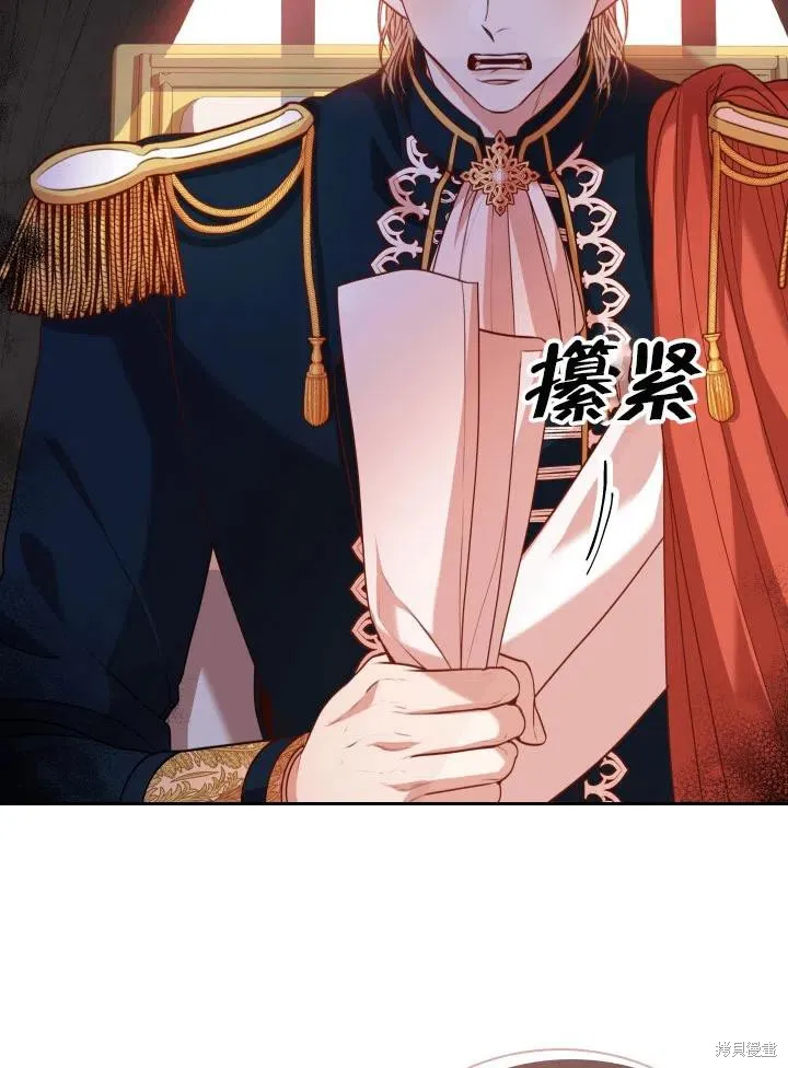 第49话 第27页