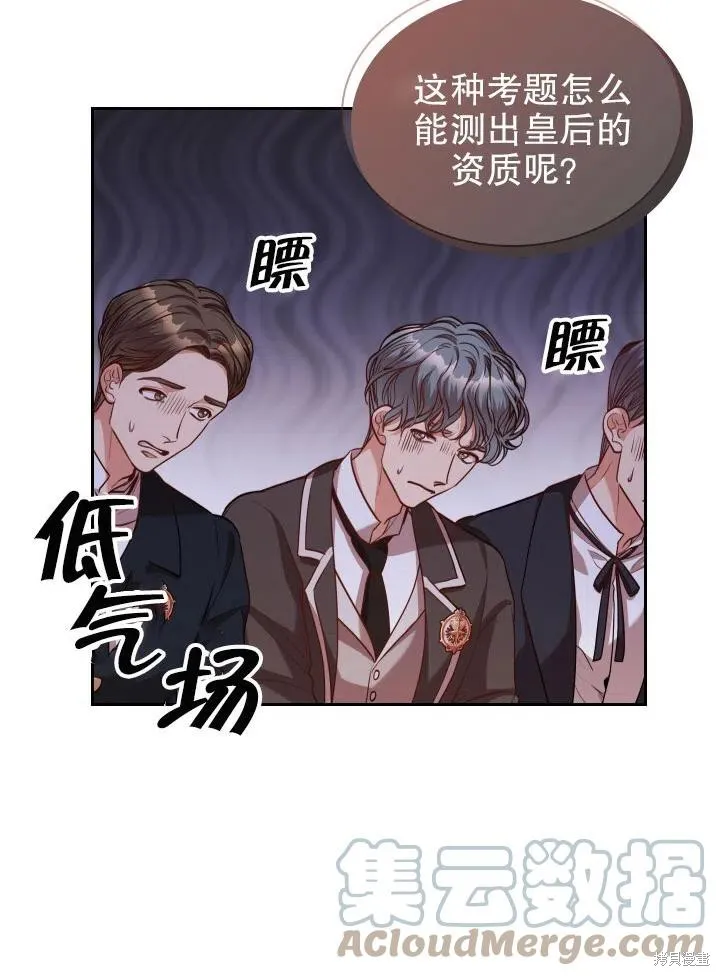 第49话 第28页