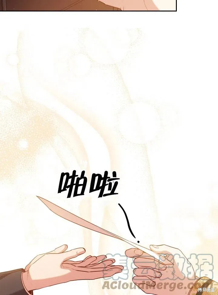第49话 第31页