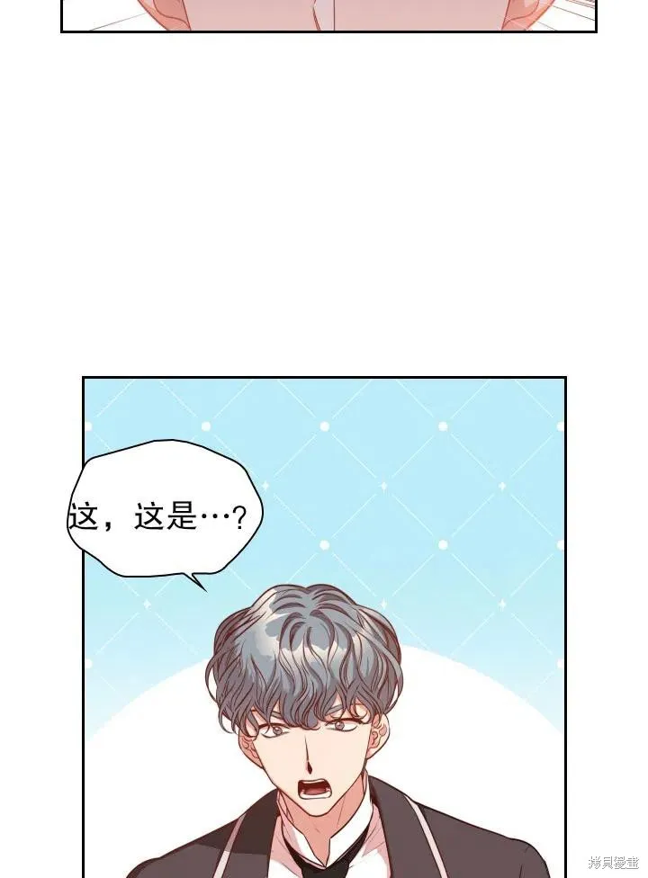 第49话 第33页