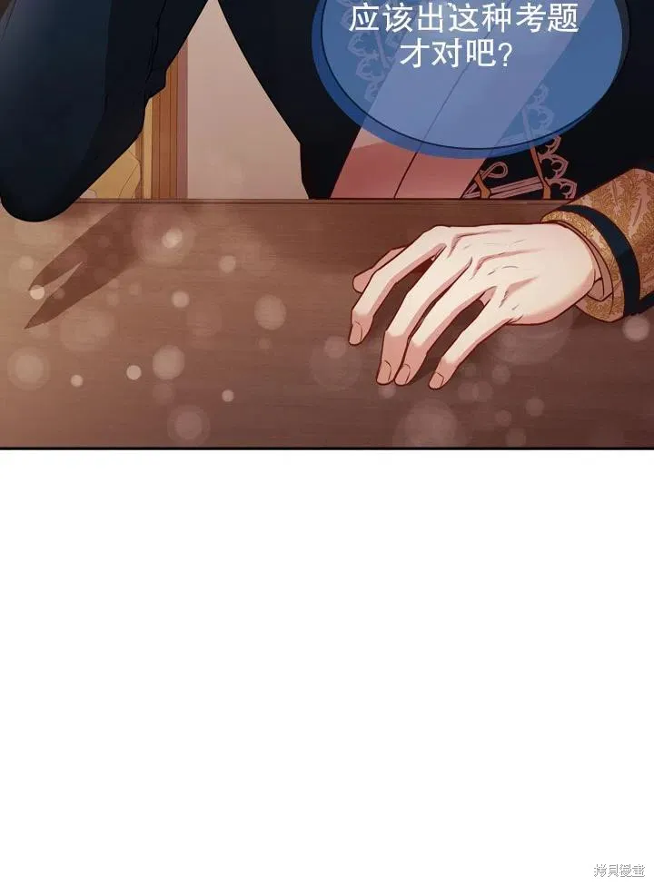 第49话 第36页