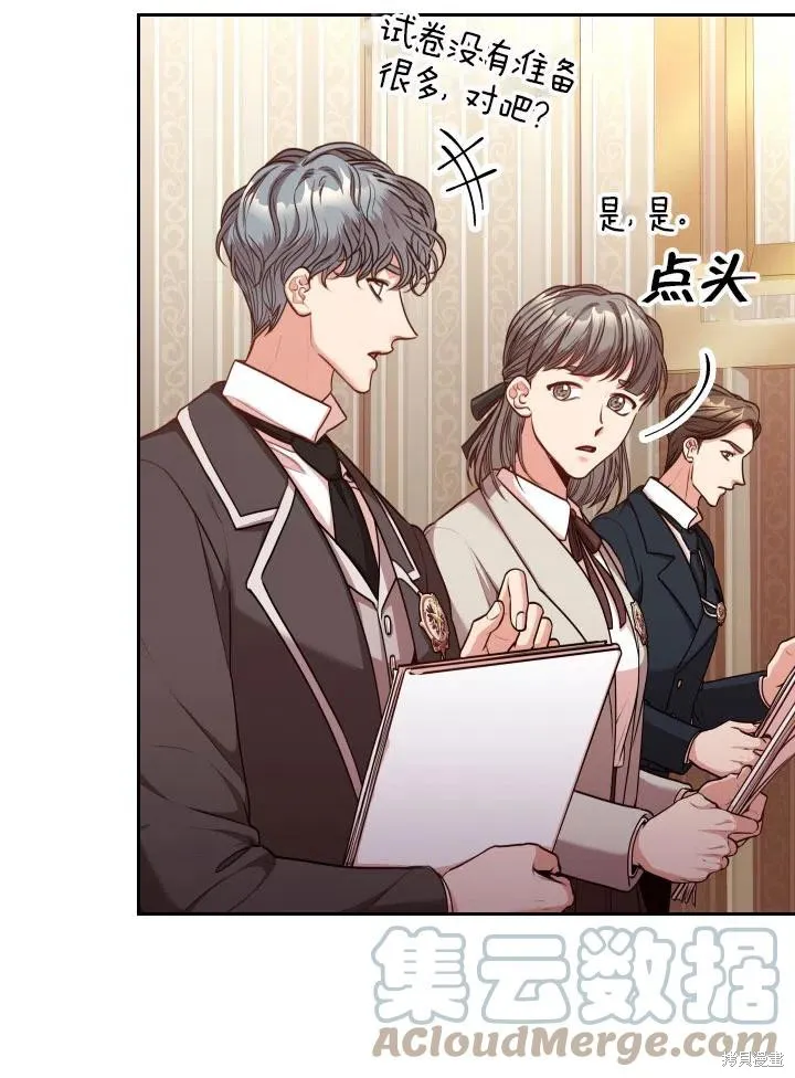 第49话 第43页