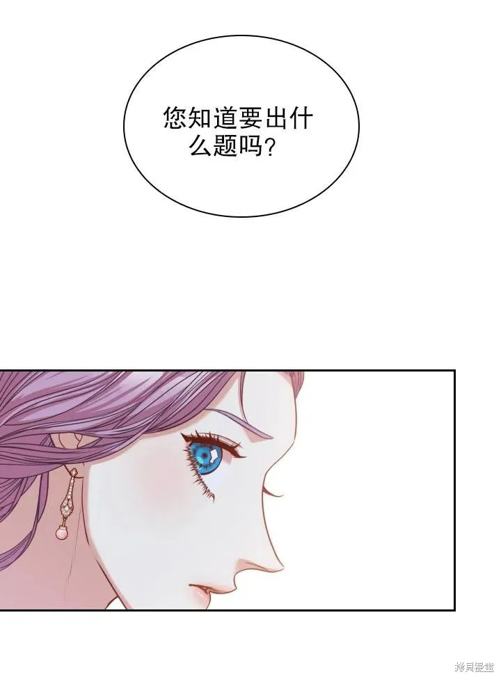 第49话 第45页