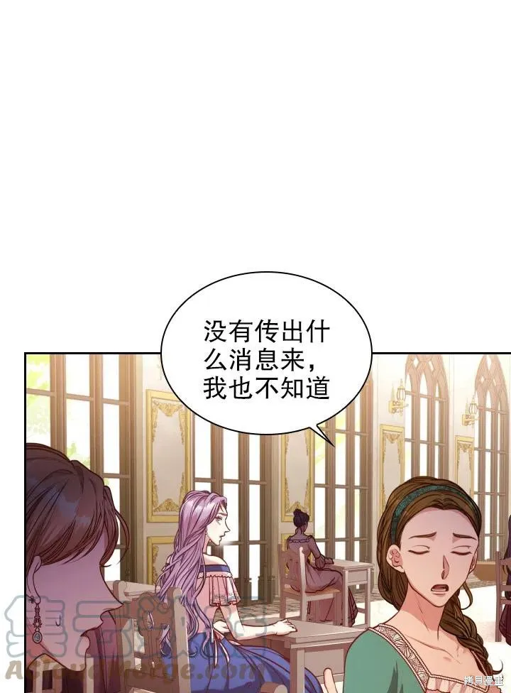第49话 第46页