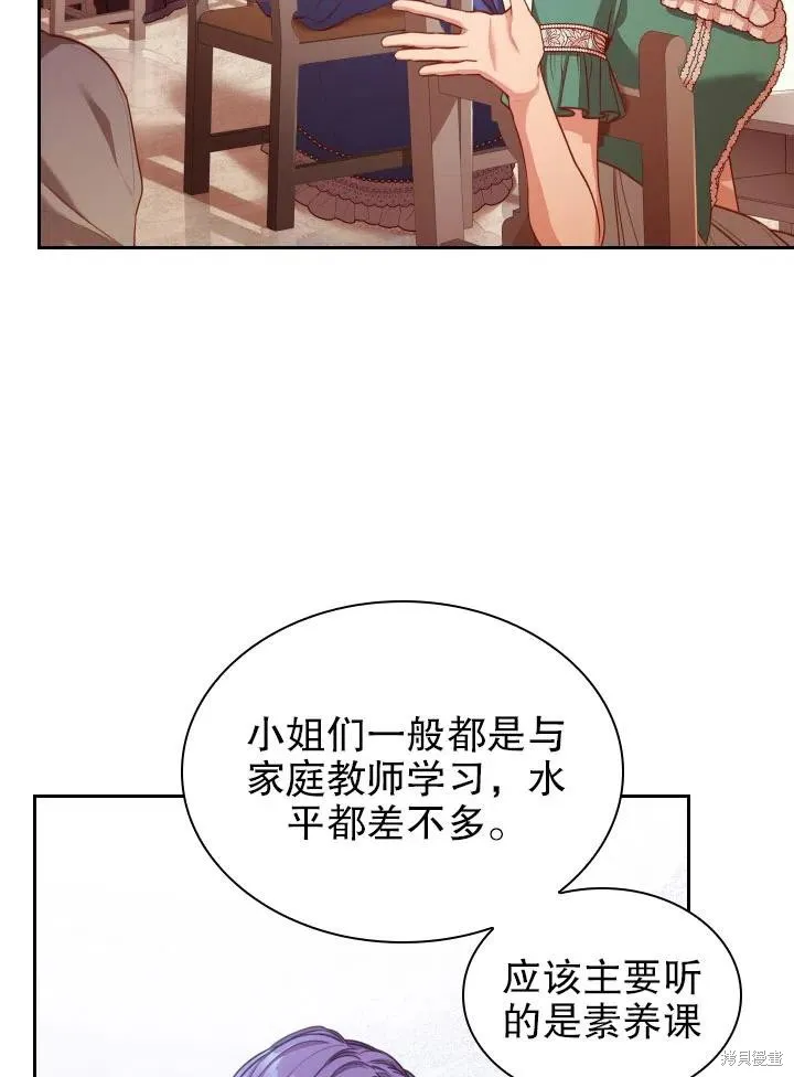 第49话 第47页