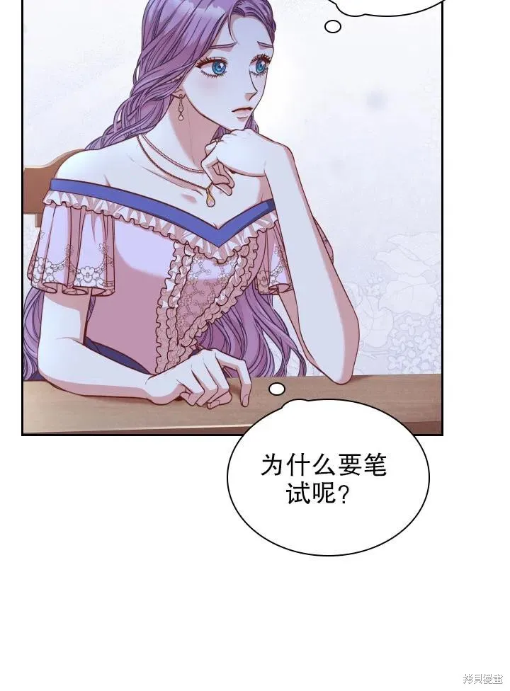 第49话 第48页