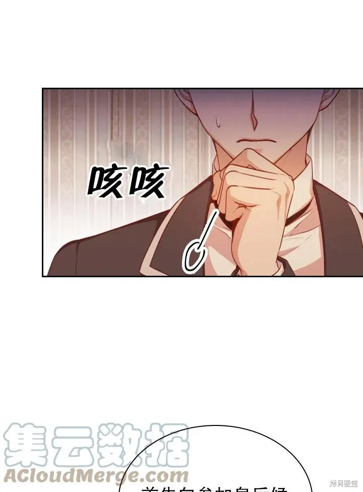 第49话 第49页