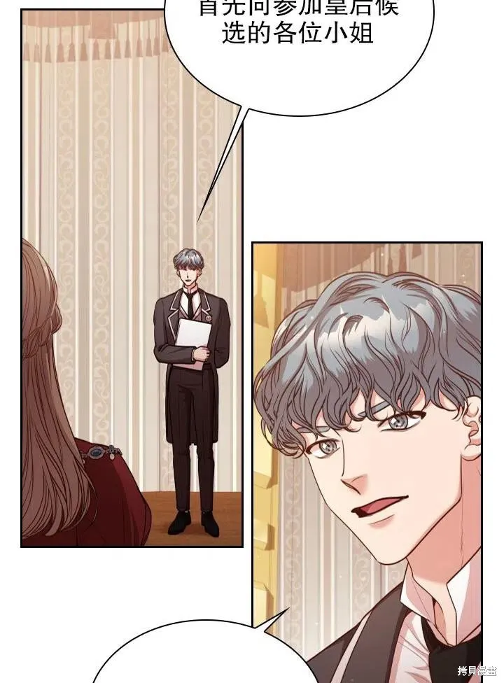 第49话 第50页