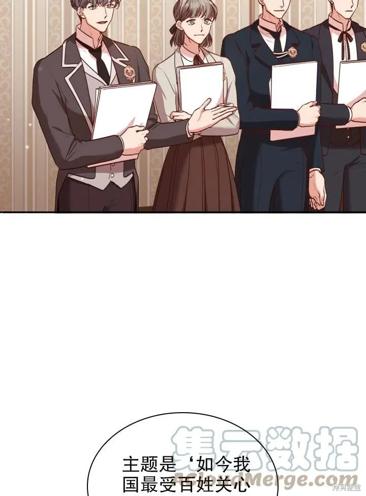 第49话 第52页
