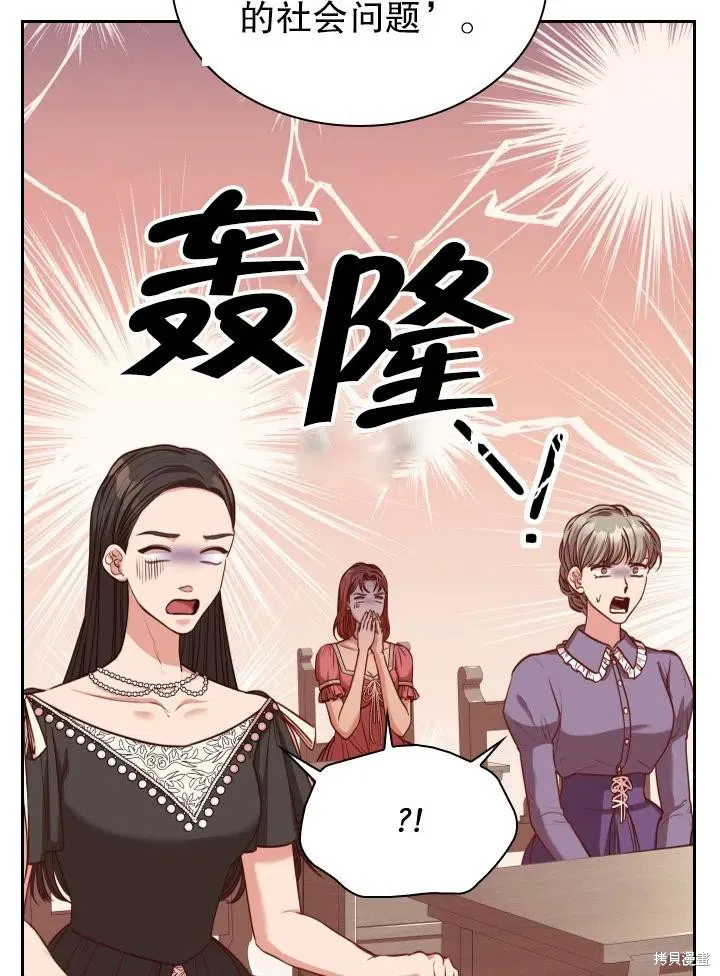 第49话 第53页