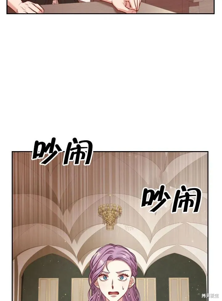 第49话 第54页