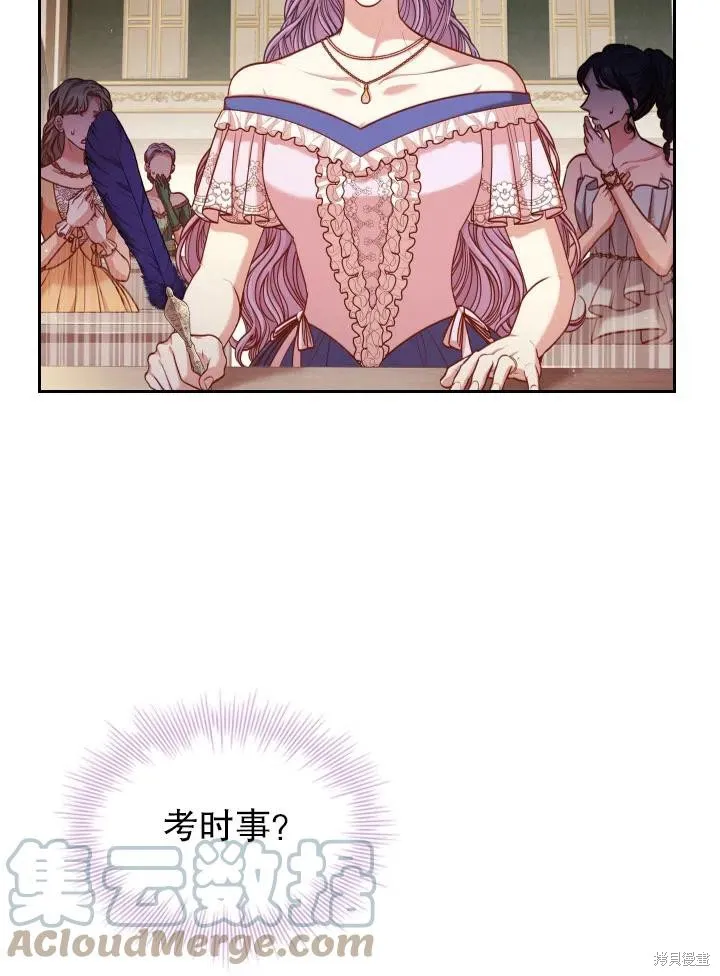 第49话 第55页
